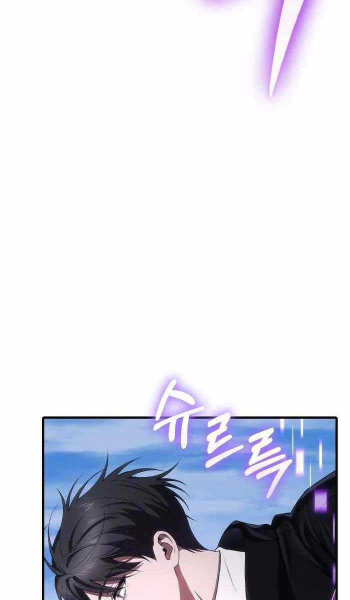 Độc Cô Dược Sư - Chapter 46 - Trang 83