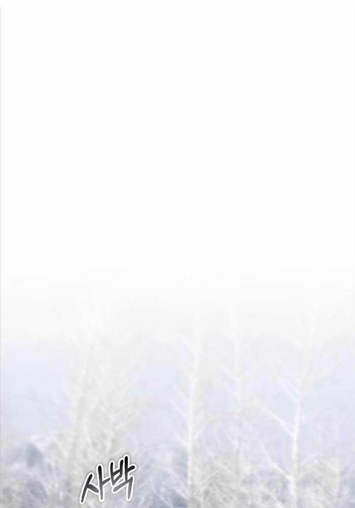 Độc Cô Dược Sư - Chapter 47 - Trang 3