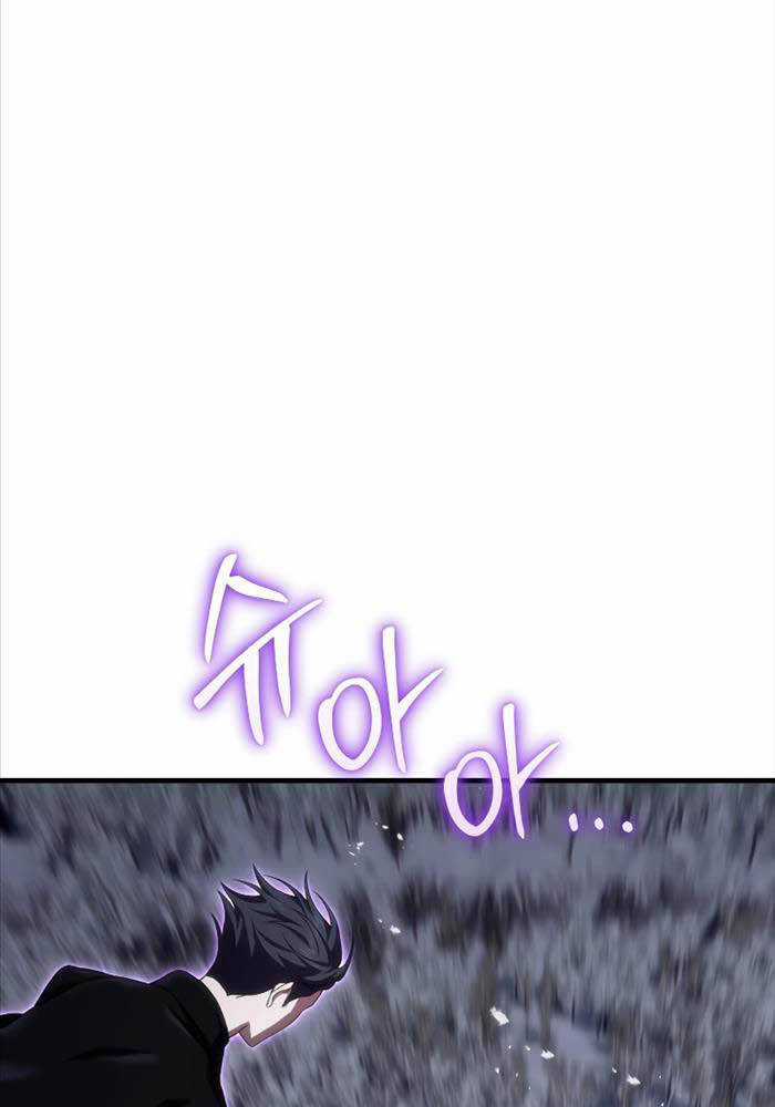 Độc Cô Dược Sư - Chapter 47 - Trang 28