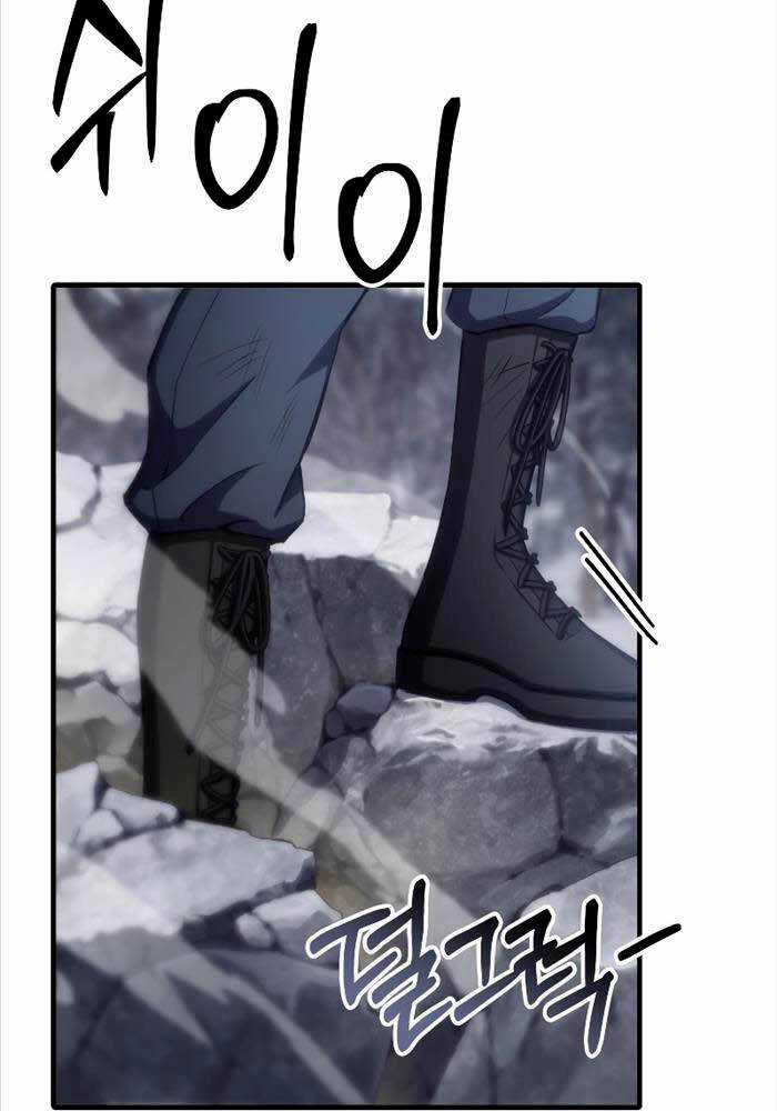 Độc Cô Dược Sư - Chapter 47 - Trang 71