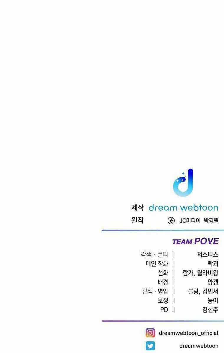 Độc Cô Dược Sư - Chapter 48 - Trang 156