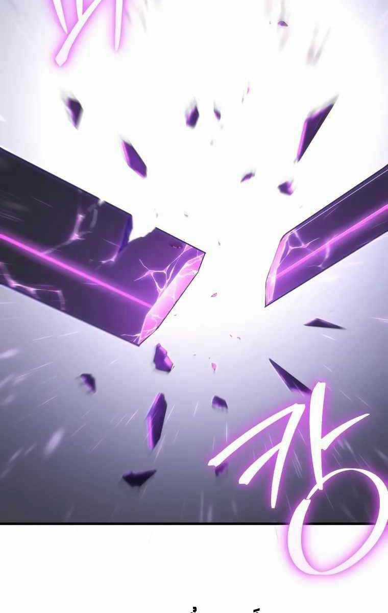 Độc Cô Dược Sư - Chapter 48 - Trang 59