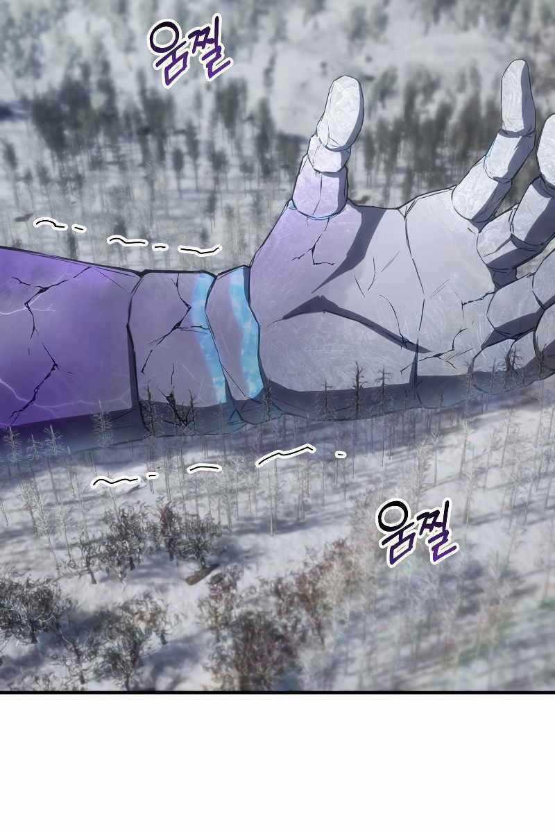 Độc Cô Dược Sư - Chapter 49 - Trang 127