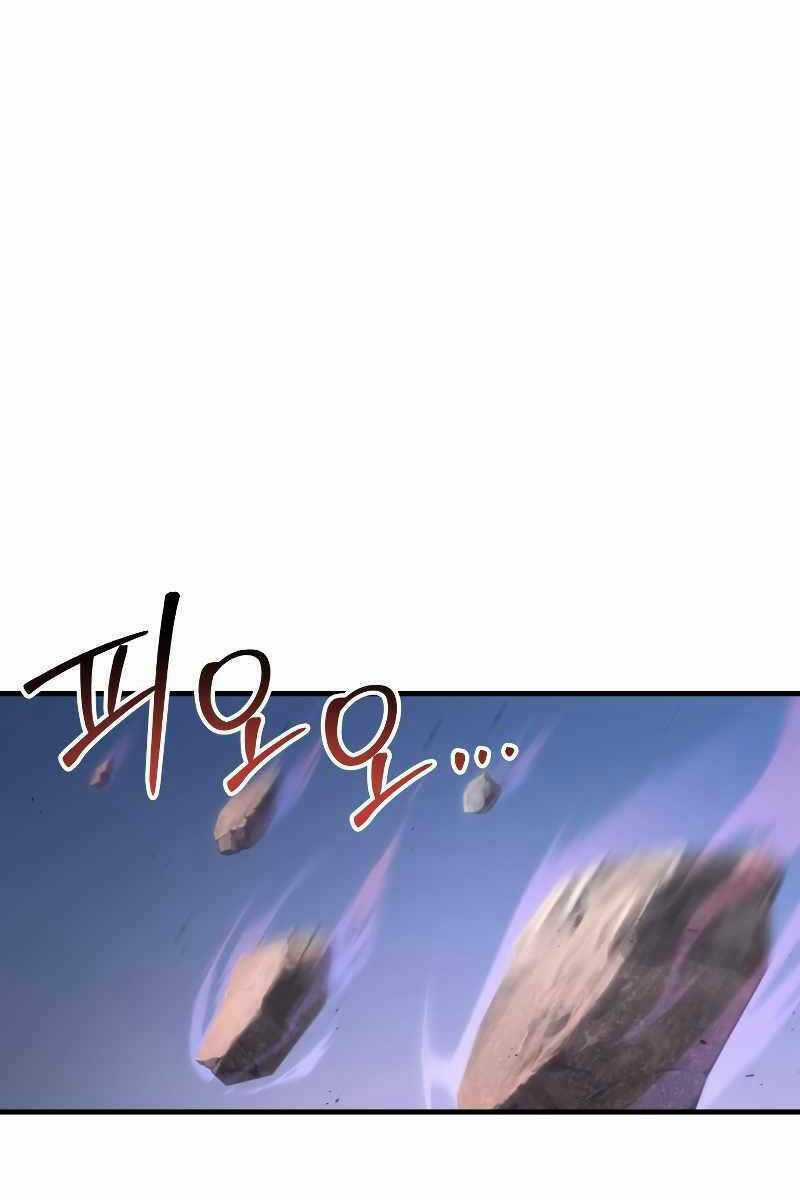 Độc Cô Dược Sư - Chapter 49 - Trang 32