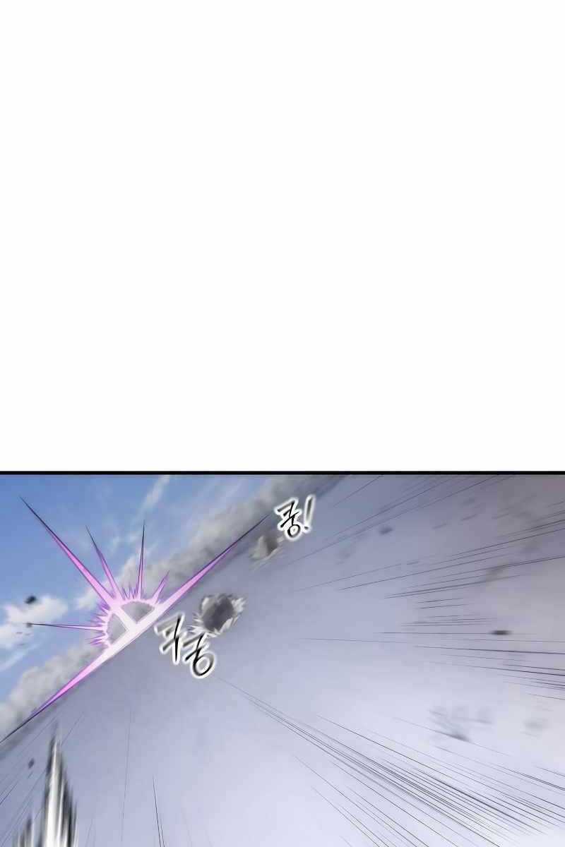 Độc Cô Dược Sư - Chapter 49 - Trang 33