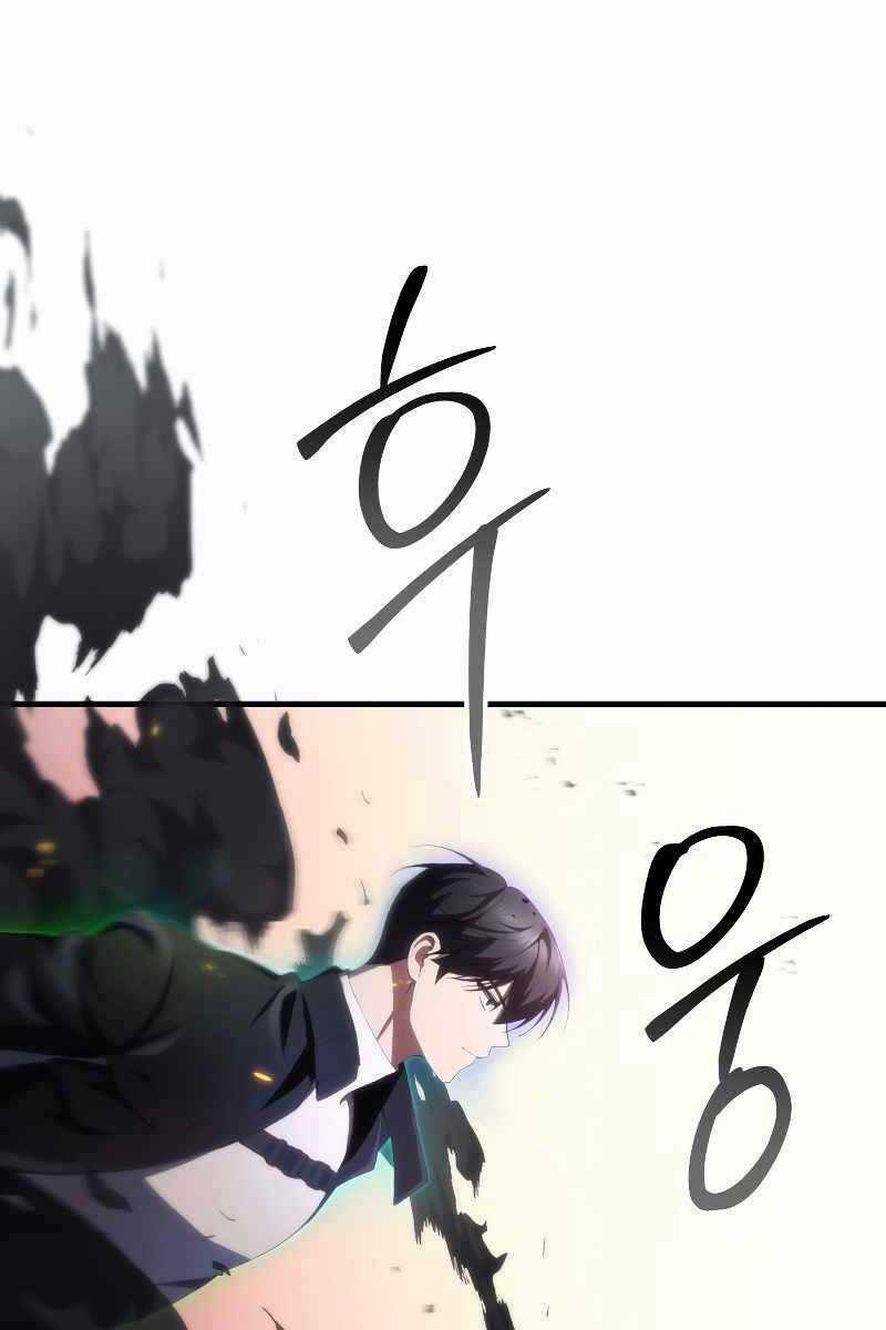 Độc Cô Dược Sư - Chapter 49 - Trang 49