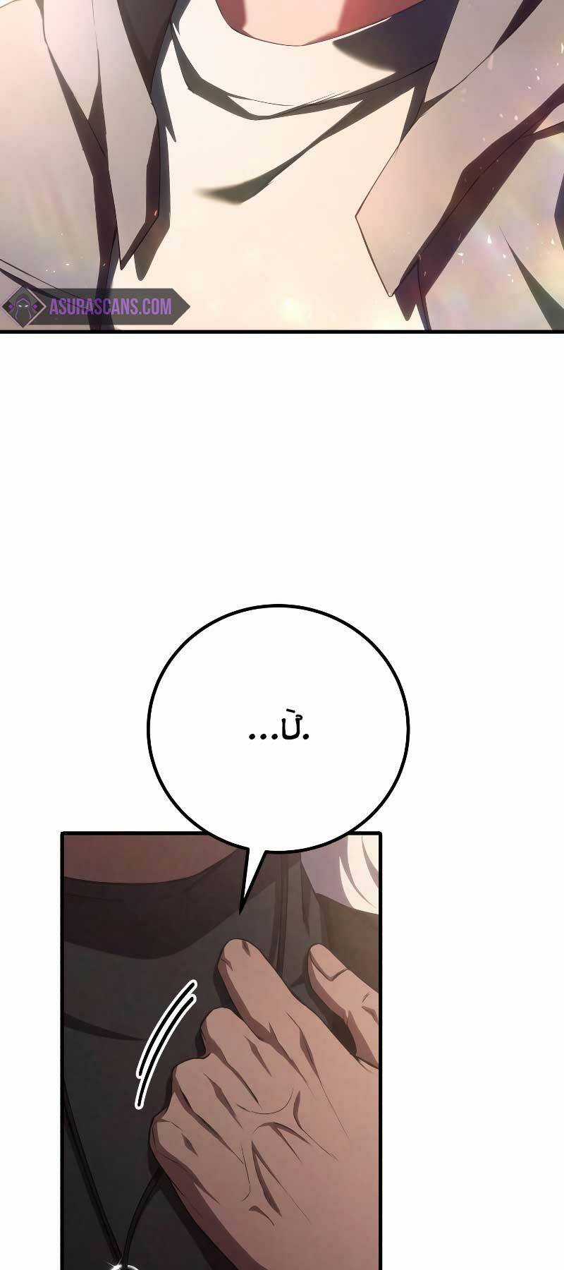 Độc Cô Dược Sư - Chapter 50 - Trang 56