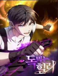 Đọc truyện Độc Cô Dược Sư