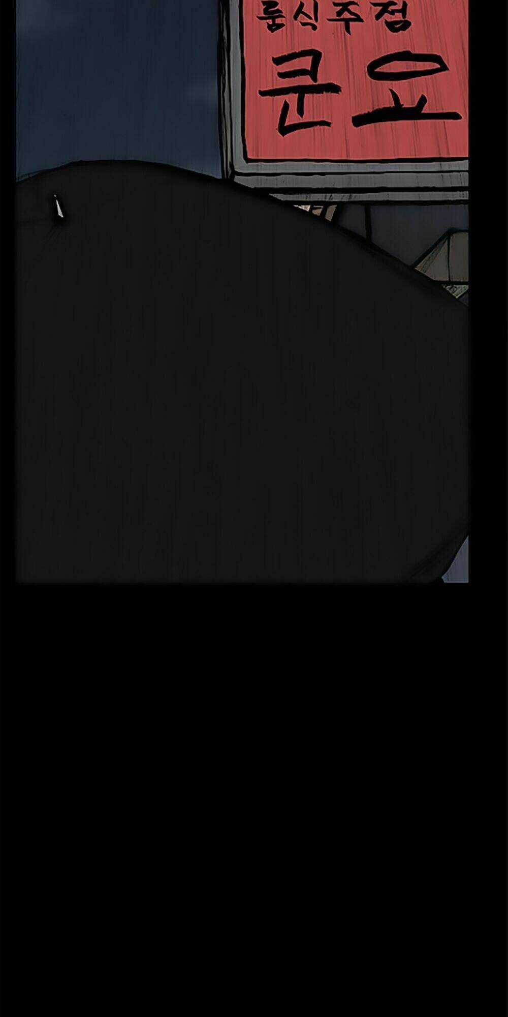 Độc Cô Tiền Truyện - Chapter 112 - Trang 4