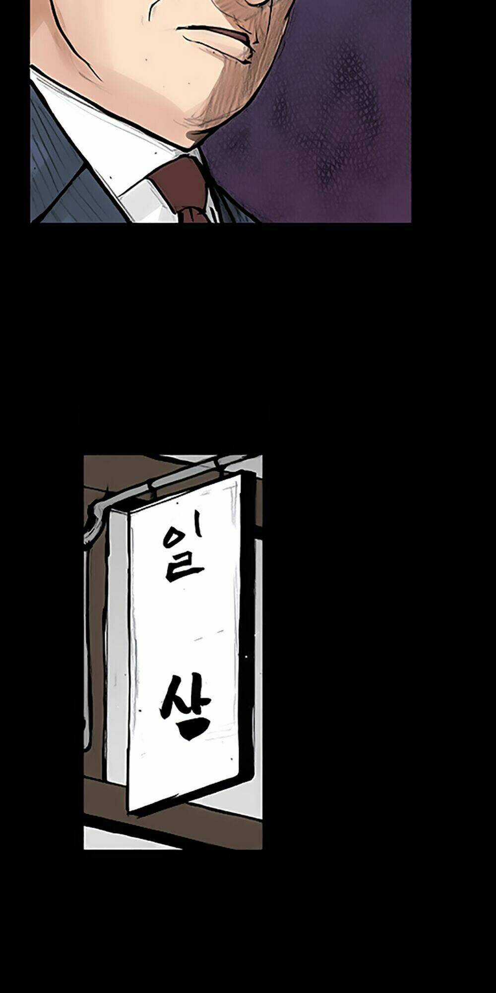 Độc Cô Tiền Truyện - Chapter 20 - Trang 22