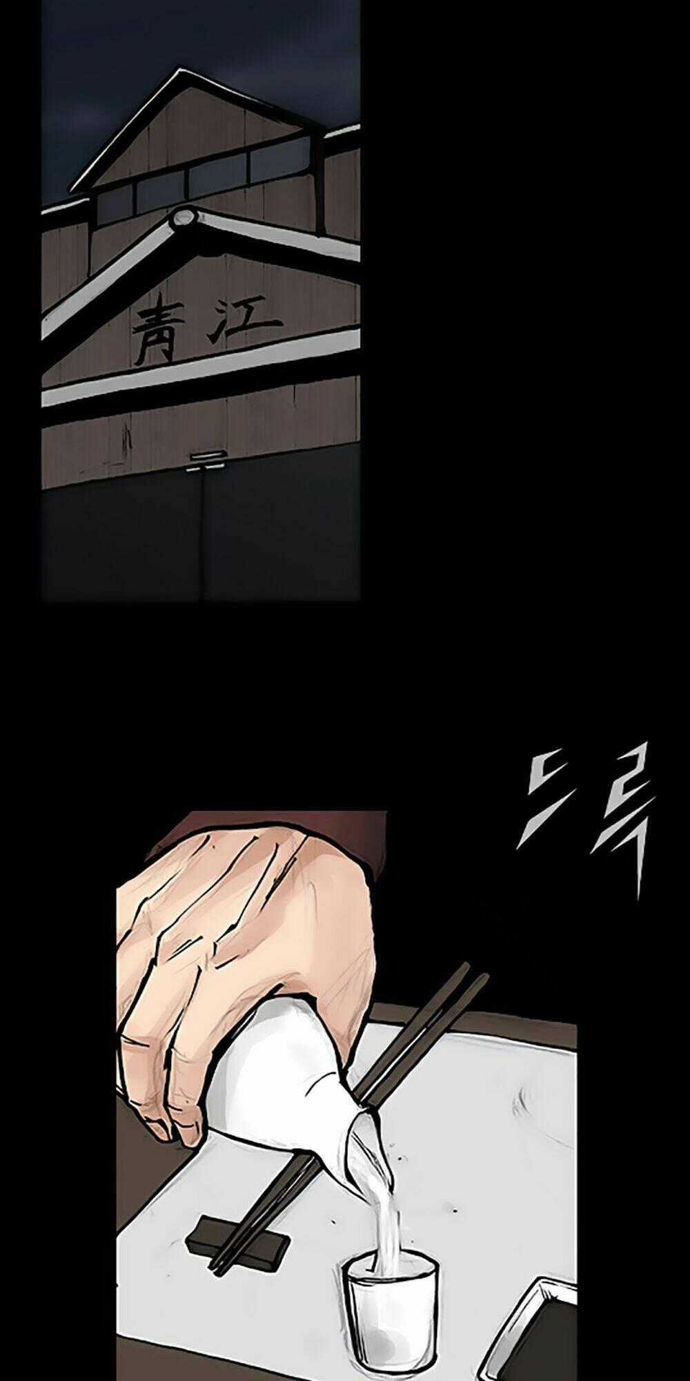 Độc Cô Tiền Truyện - Chapter 21 - Trang 2