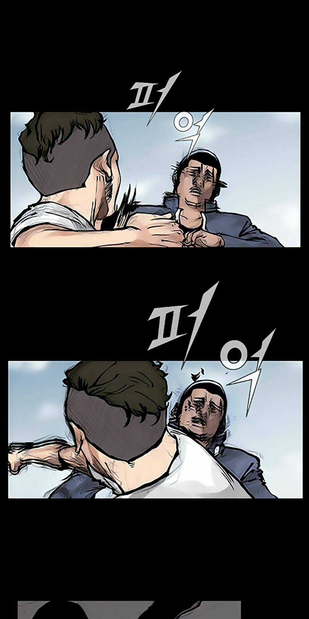 Độc Cô Tiền Truyện - Chapter 45 - Trang 17