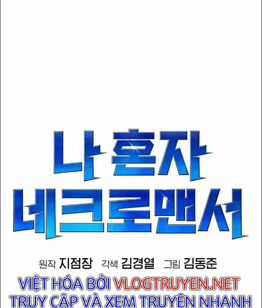 Độc Cô Tử Linh Sư - Chương 1 - Trang 172