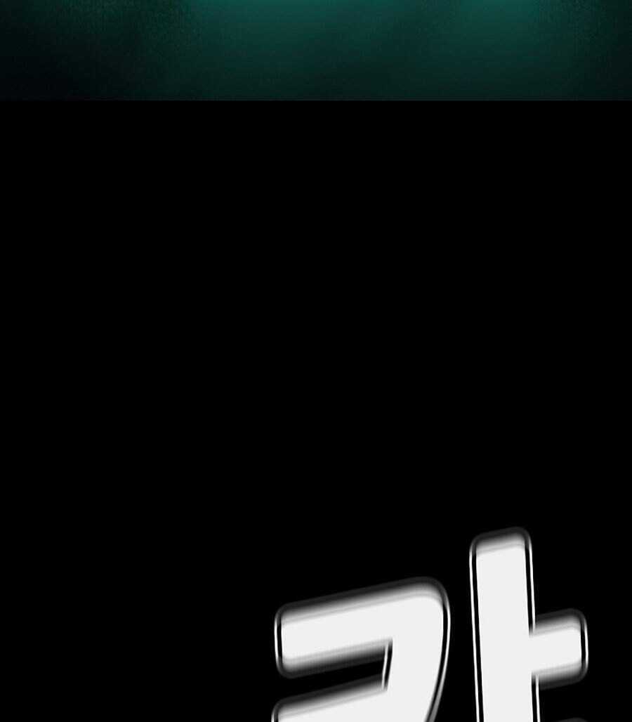 Độc Cô Tử Linh Sư - Chương 1 - Trang 96