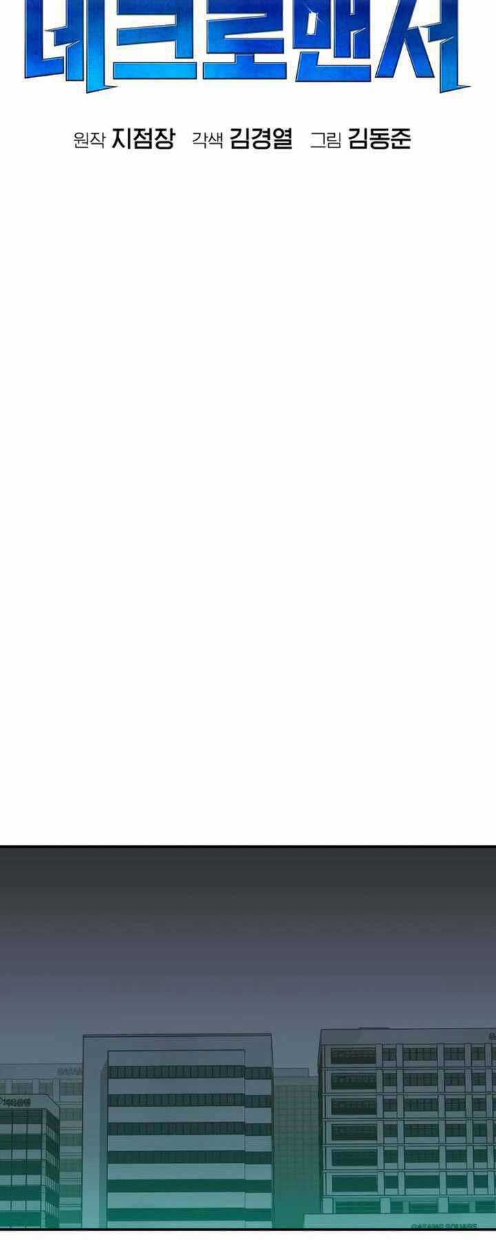 Độc Cô Tử Linh Sư - Chương 100 - Trang 8