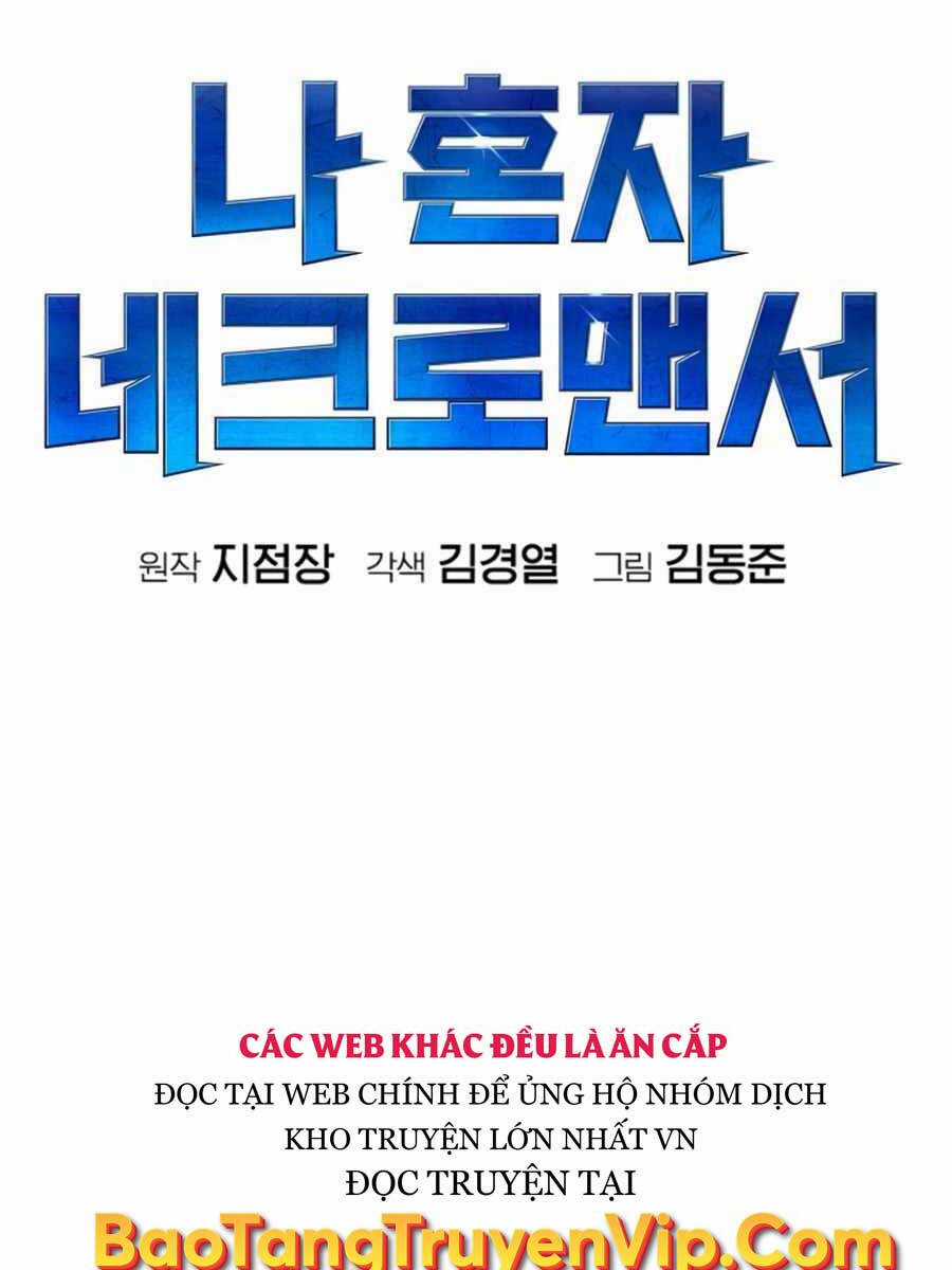 Độc Cô Tử Linh Sư - Chương 101 - Trang 54