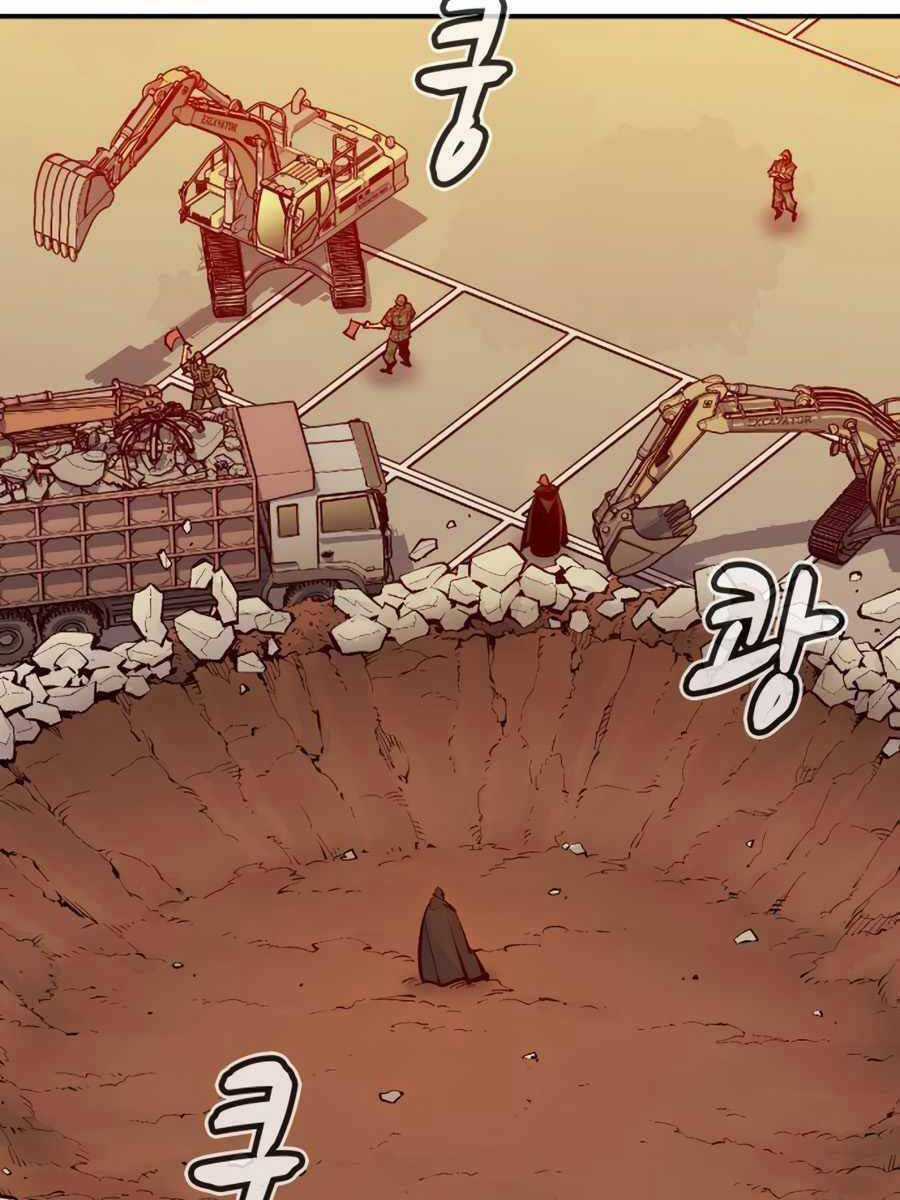 Độc Cô Tử Linh Sư - Chương 101 - Trang 57