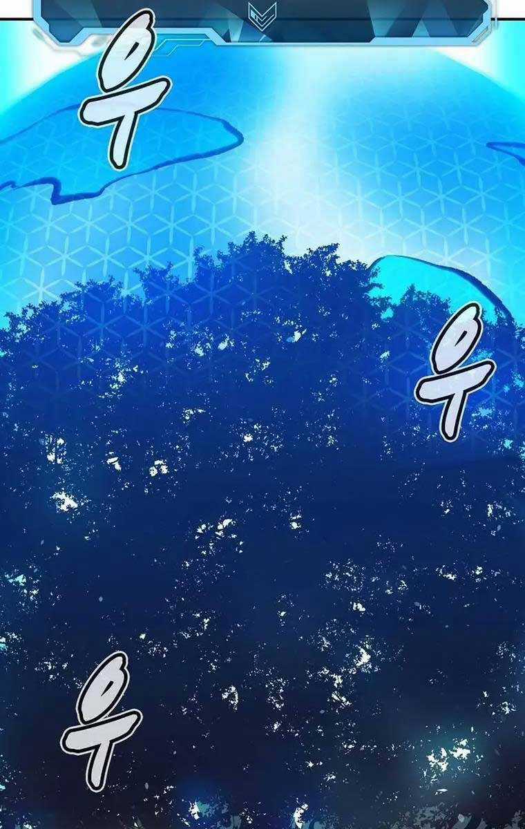 Độc Cô Tử Linh Sư - Chương 104 - Trang 42