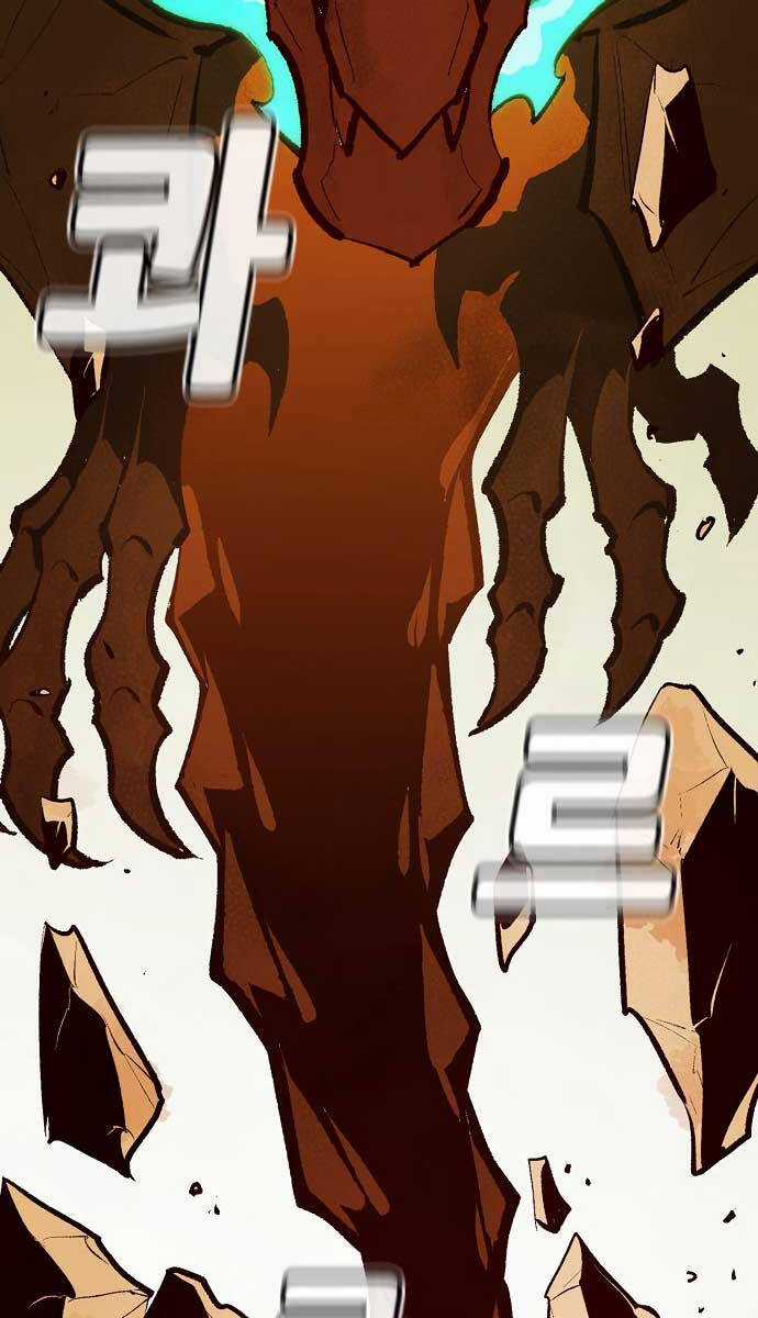 Độc Cô Tử Linh Sư - Chương 105 - Trang 86