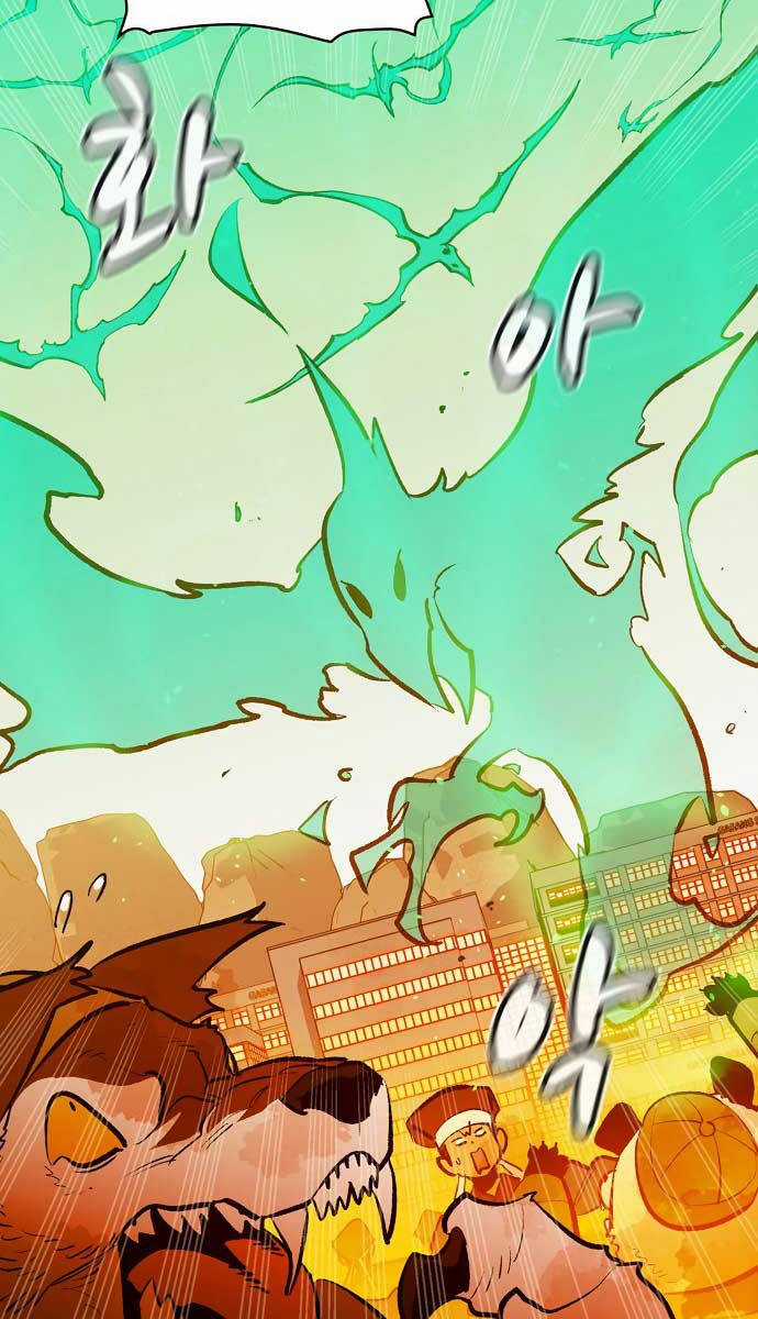 Độc Cô Tử Linh Sư - Chương 105 - Trang 90