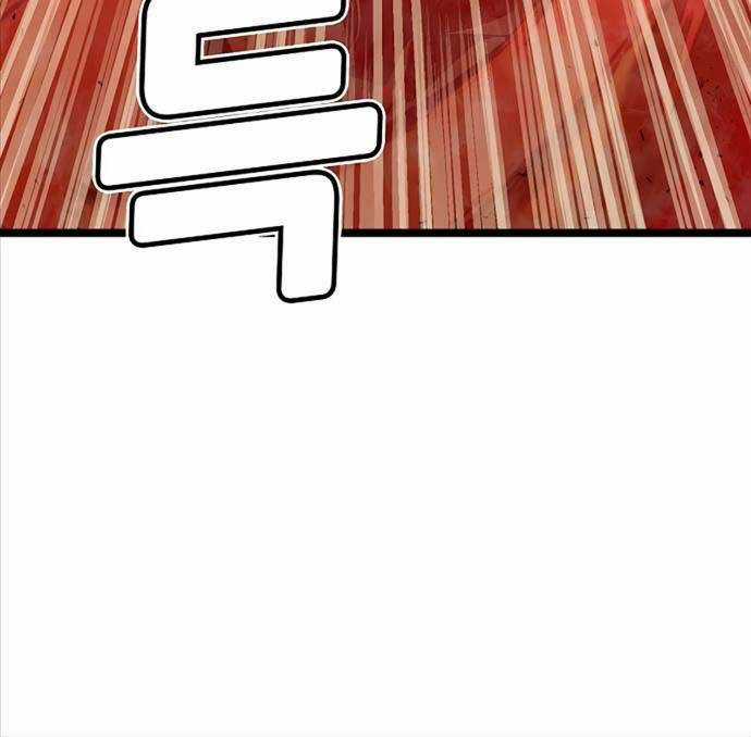 Độc Cô Tử Linh Sư - Chương 110 - Trang 23