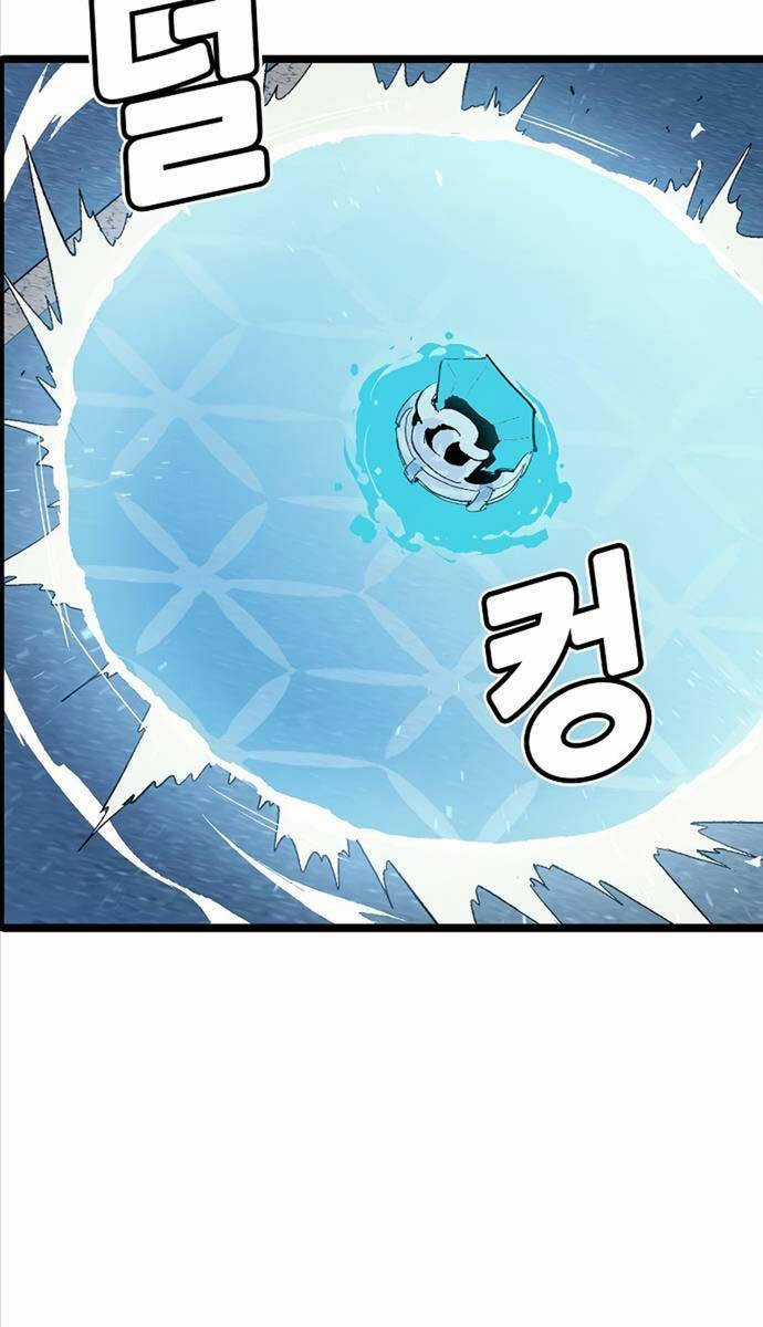 Độc Cô Tử Linh Sư - Chương 111 - Trang 70