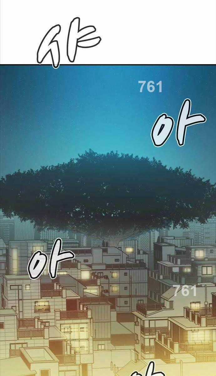 Độc Cô Tử Linh Sư - Chương 113 - Trang 2