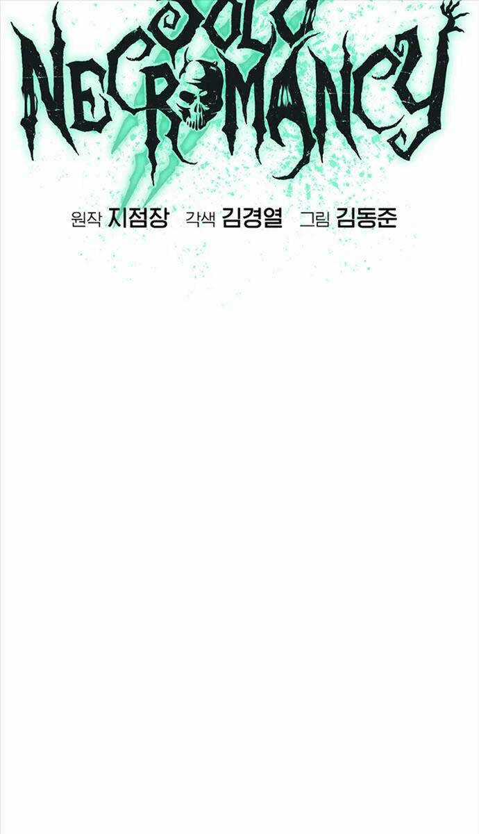 Độc Cô Tử Linh Sư - Chương 114 - Trang 22