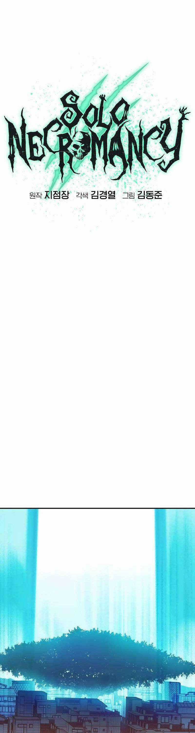 Độc Cô Tử Linh Sư - Chương 121 - Trang 13