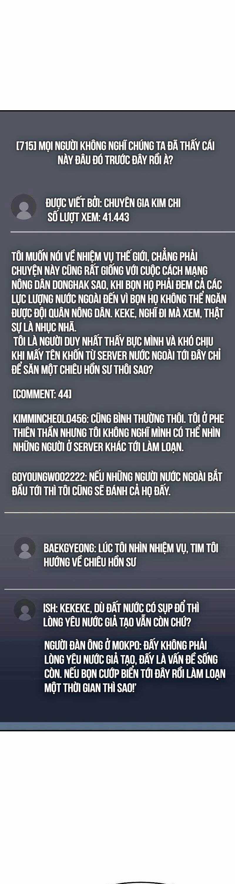 Độc Cô Tử Linh Sư - Chương 121 - Trang 43