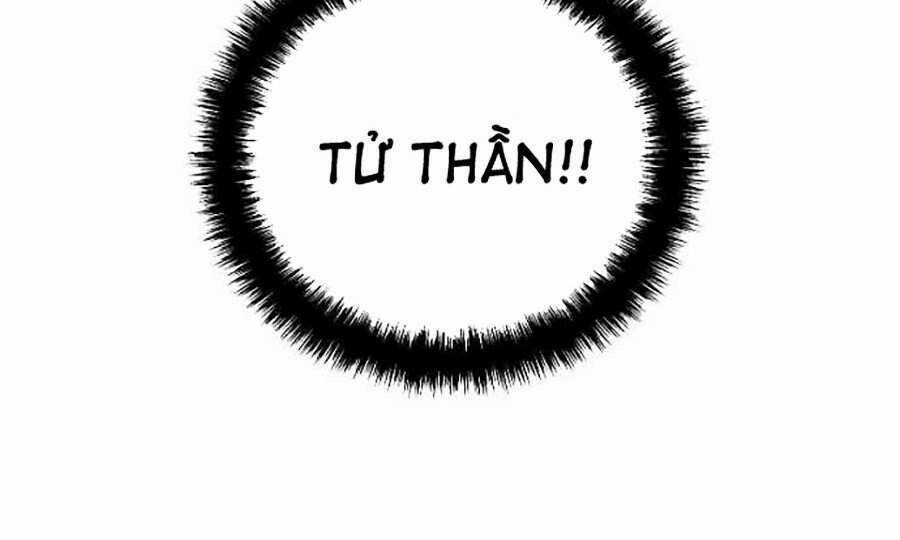 Độc Cô Tử Linh Sư - Chương 13 - Trang 16