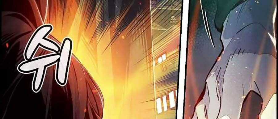 Độc Cô Tử Linh Sư - Chương 13 - Trang 44