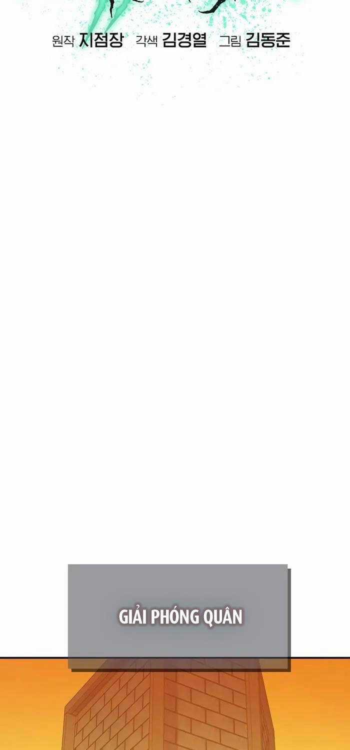 Độc Cô Tử Linh Sư - Chương 131 - Trang 61