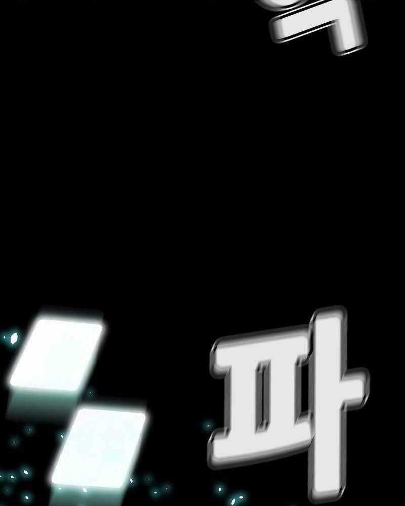 Độc Cô Tử Linh Sư - Chương 132 - Trang 163