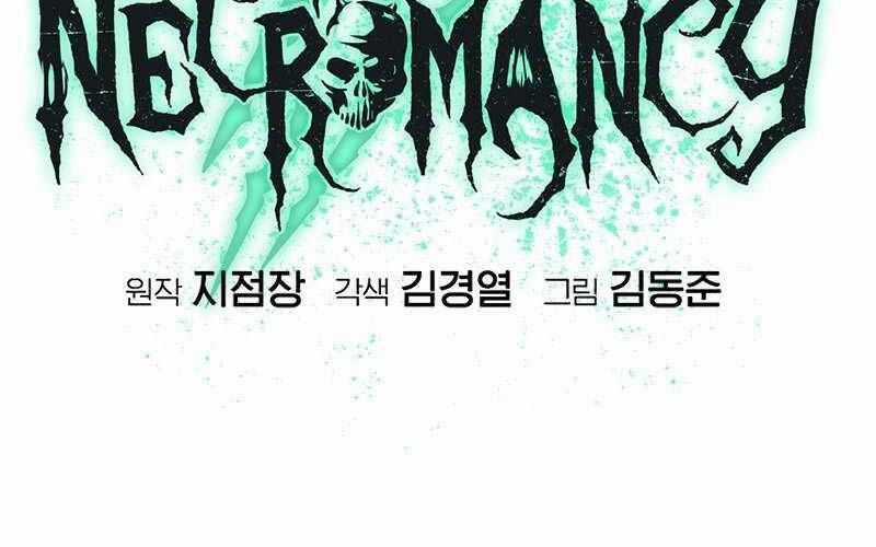 Độc Cô Tử Linh Sư - Chương 132 - Trang 46