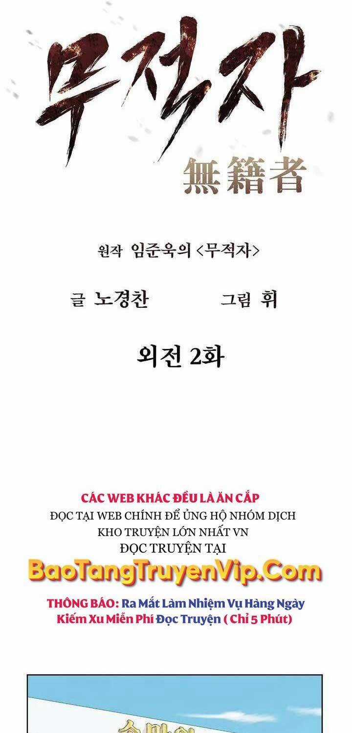 Độc Cô Tử Linh Sư - Chương 145 - Trang 18