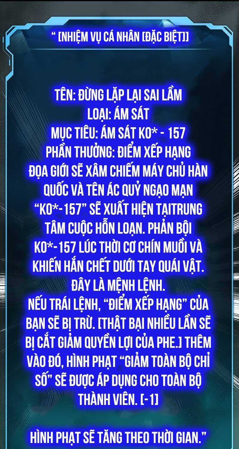 Độc Cô Tử Linh Sư - Chương 151 - Trang 117