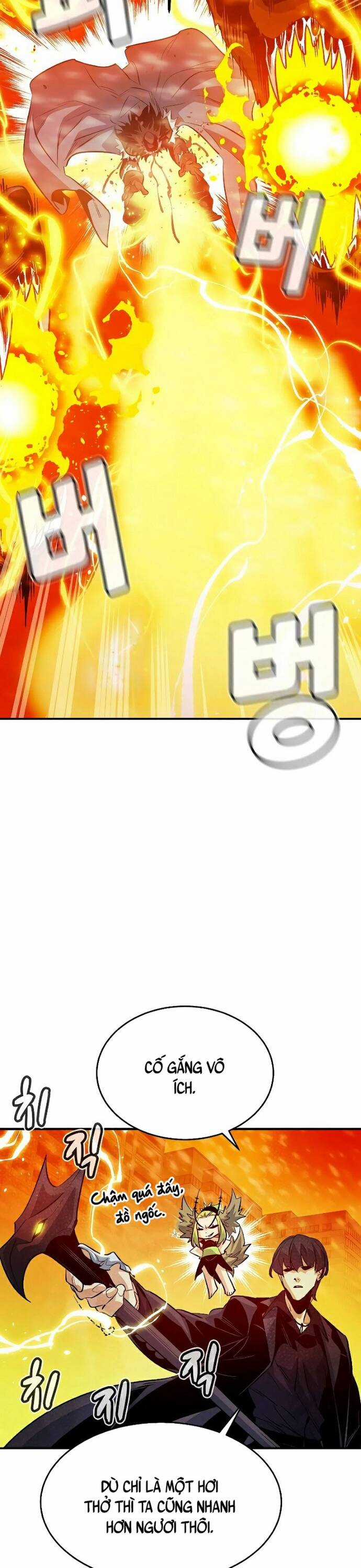 Độc Cô Tử Linh Sư - Chương 155 - Trang 7