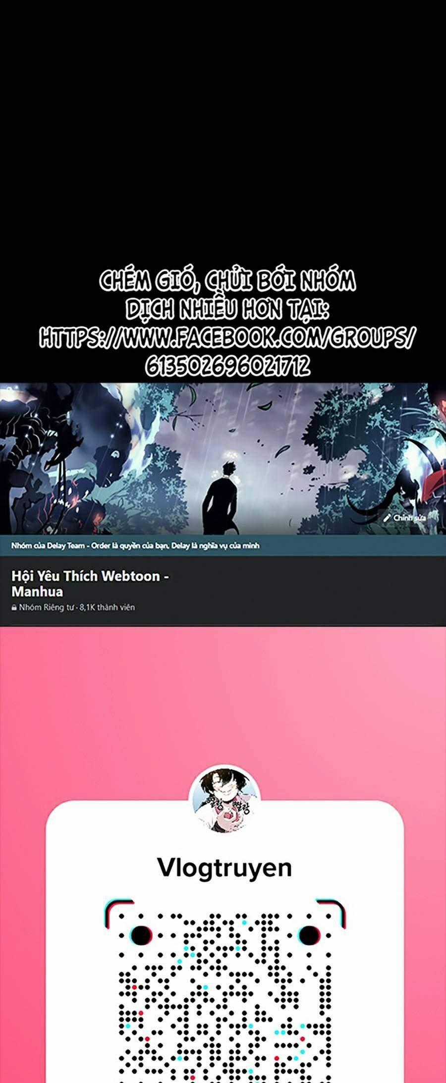 Độc Cô Tử Linh Sư - Chương 16 - Trang 1