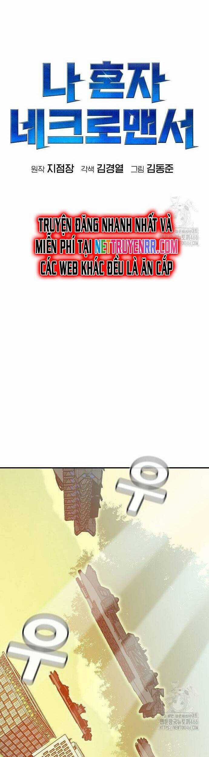 Độc Cô Tử Linh Sư - Chương 162 - Trang 33