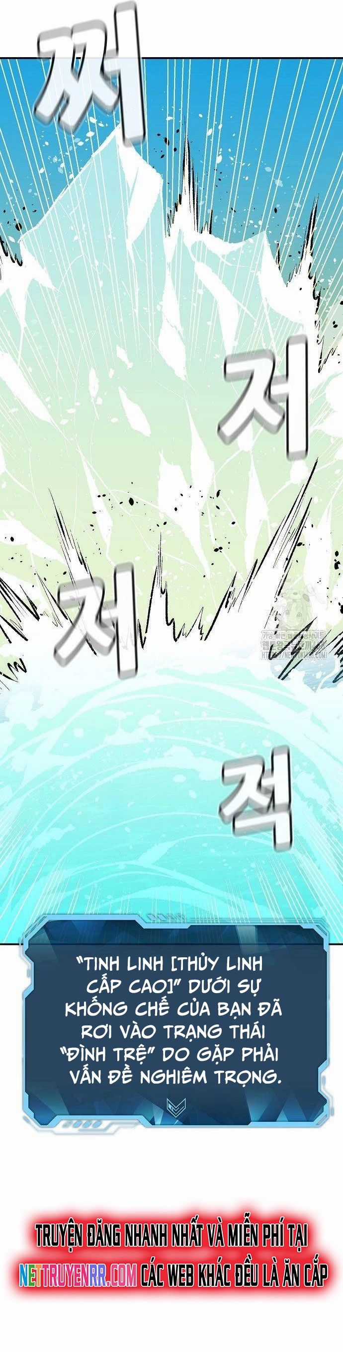 Độc Cô Tử Linh Sư - Chương 167 - Trang 14