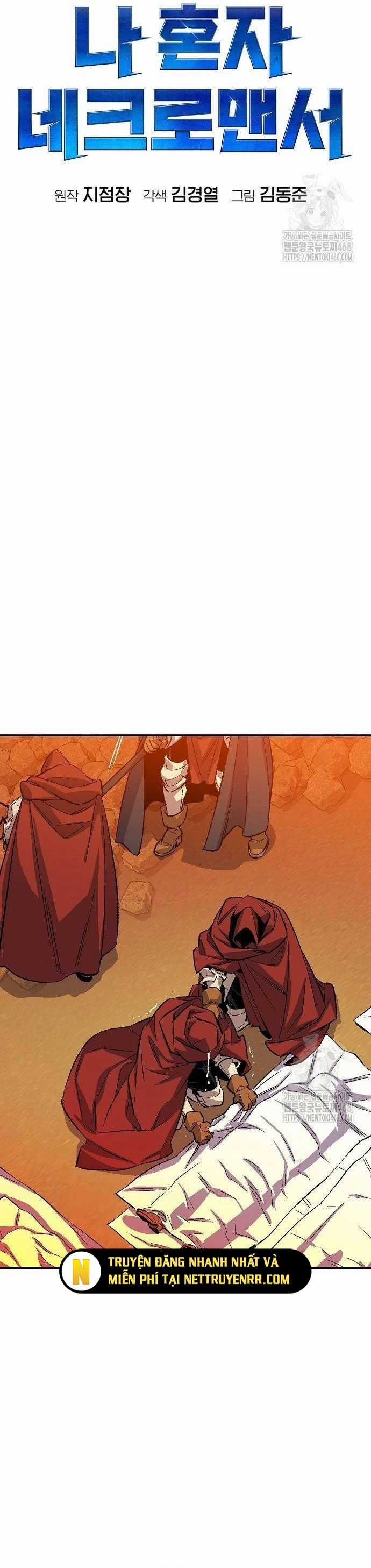 Độc Cô Tử Linh Sư - Chương 167 - Trang 46