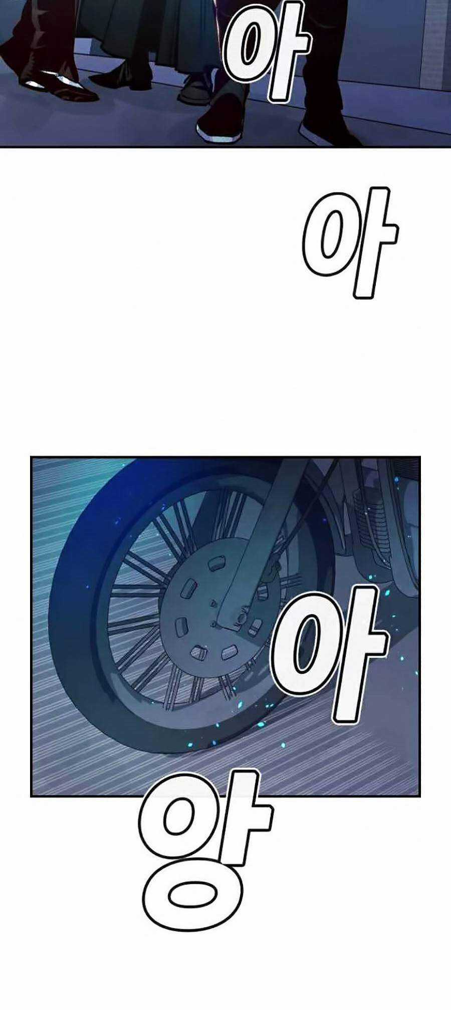 Độc Cô Tử Linh Sư - Chương 18 - Trang 73