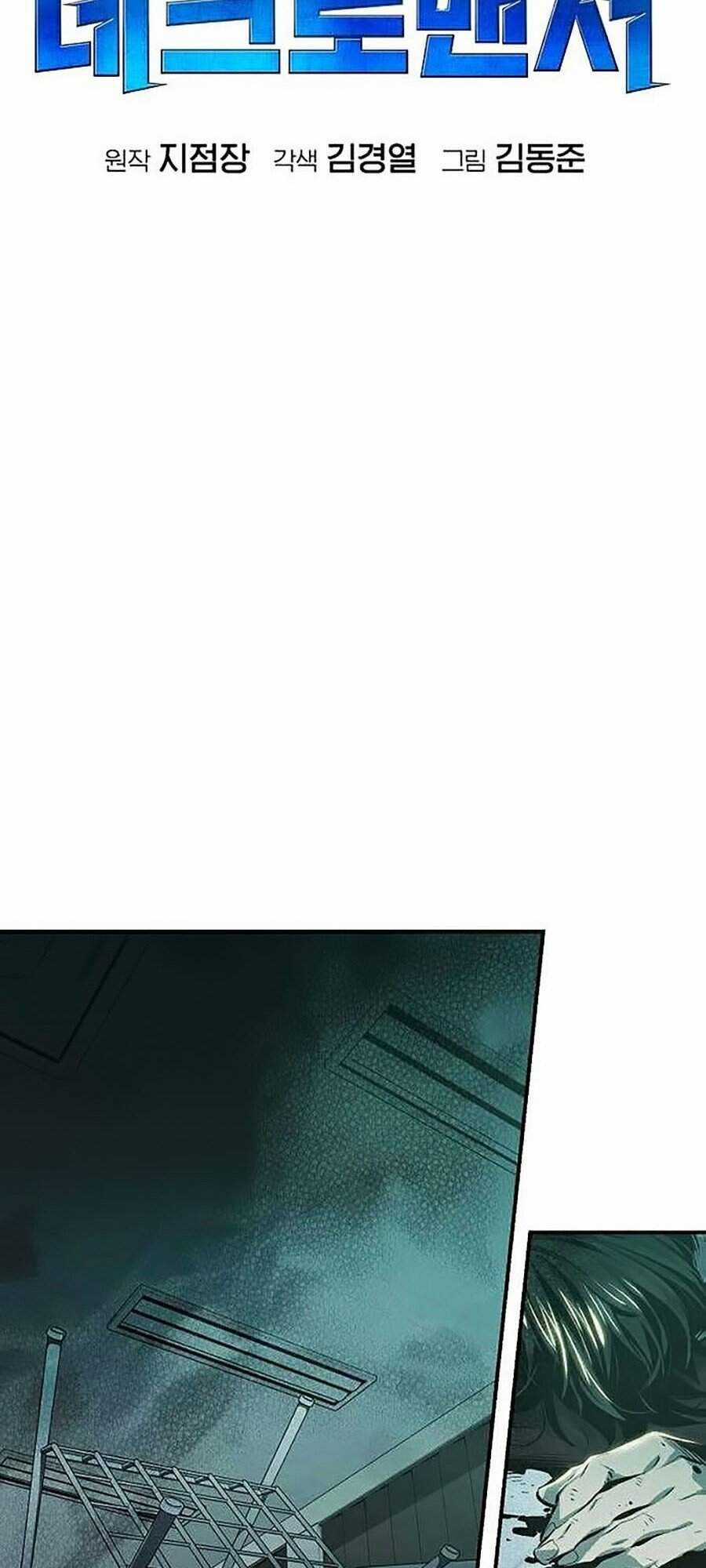 Độc Cô Tử Linh Sư - Chương 2 - Trang 63