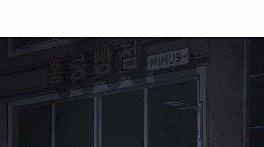 Độc Cô Tử Linh Sư - Chương 20 - Trang 1