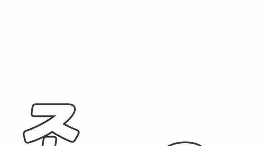 Độc Cô Tử Linh Sư - Chương 20 - Trang 137