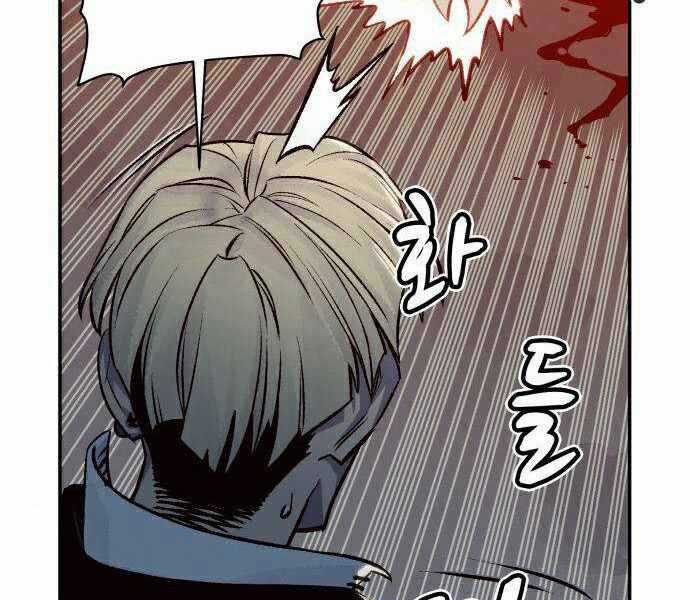 Độc Cô Tử Linh Sư - Chương 21 - Trang 120