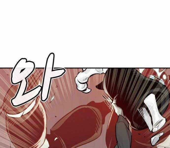 Độc Cô Tử Linh Sư - Chương 21 - Trang 16