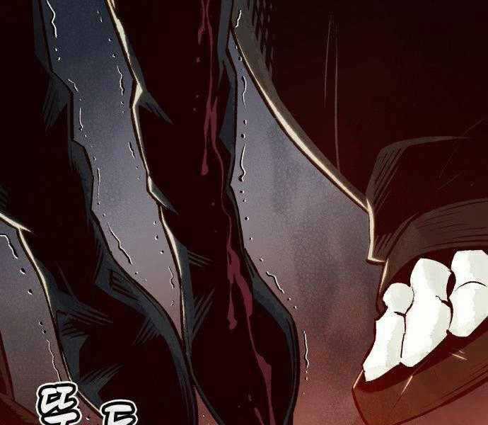 Độc Cô Tử Linh Sư - Chương 21 - Trang 3