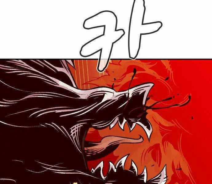 Độc Cô Tử Linh Sư - Chương 21 - Trang 203